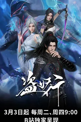 台湾动画电影 魔法阿妈