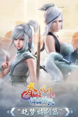 台湾动画电影 废弃之城